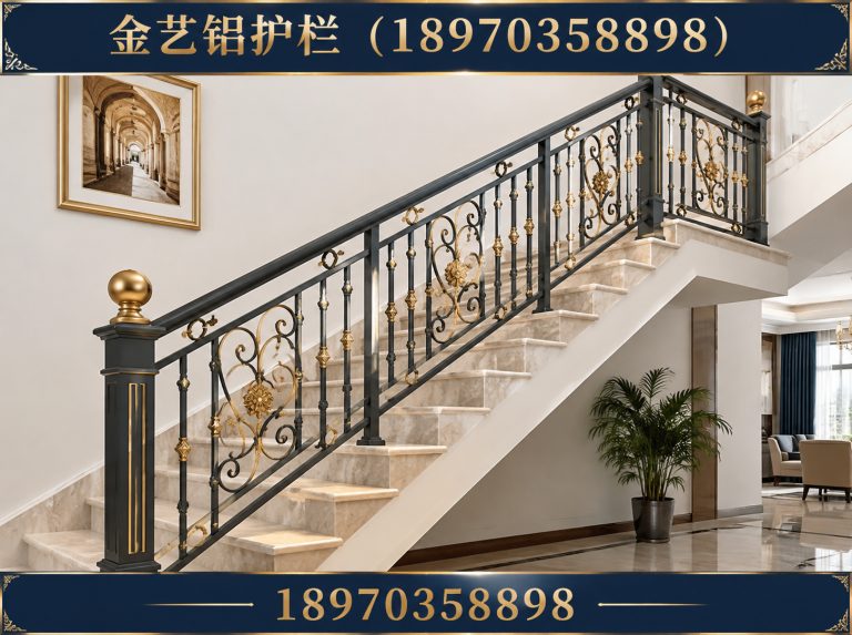 上饶铝艺楼梯扶手展示图